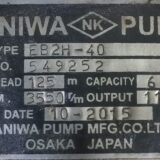 NANIWA - EB2H - 40 - Image 3
