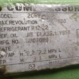 Daikin - 2C582SE-F Compressor - Image 4