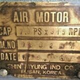 Air Motor - 7.3 PS - Image 3