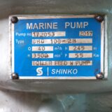 SHINKO - GHQ 100 - 2M - Image 2