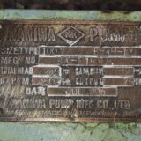 NANIWA EB4H - 100 - Image 3